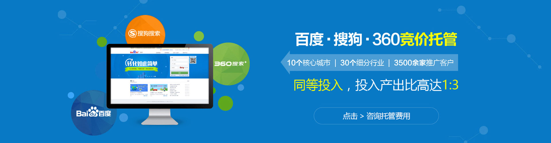 甘洛百度竞价