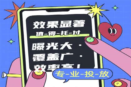 SEM账户托管助力企业营销案例