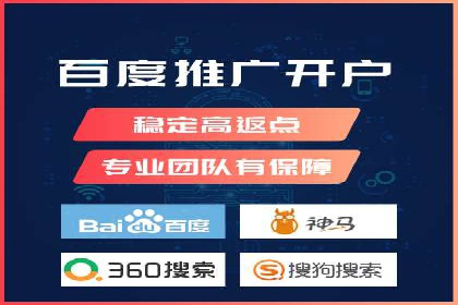 百度竞价账户托管助力企业增长案例
