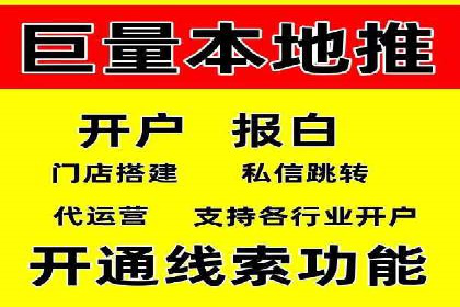 百度竞价推广的长期策略与短期目标设定——以某教育机构为例